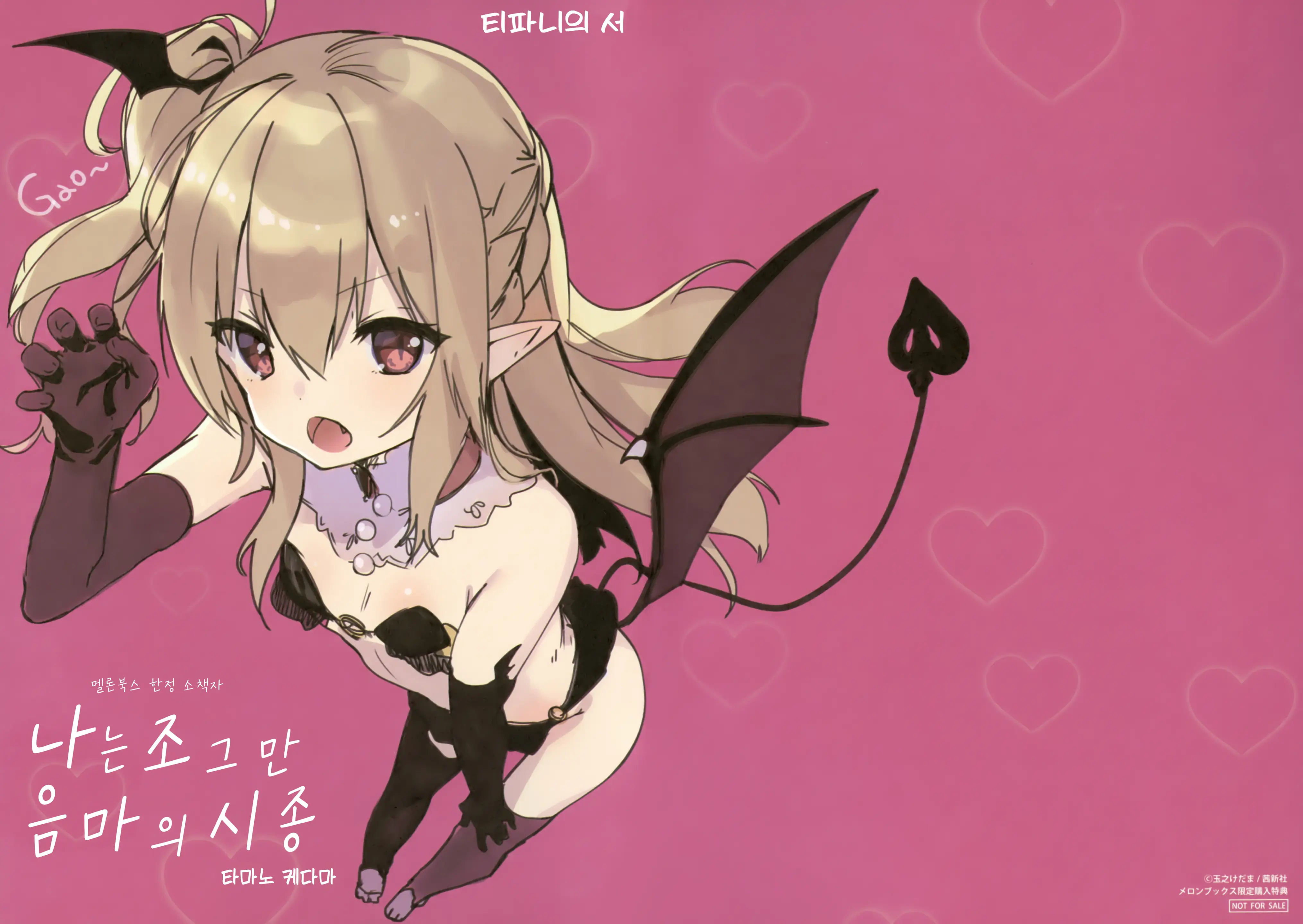 웹툰 이미지 184