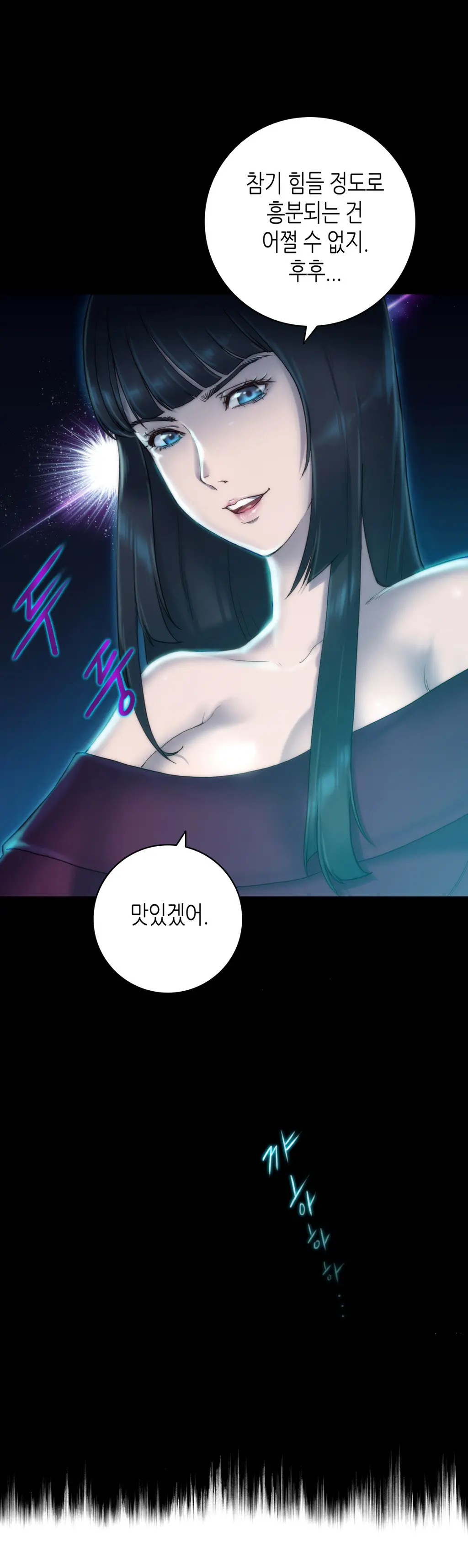 웹툰 이미지 170