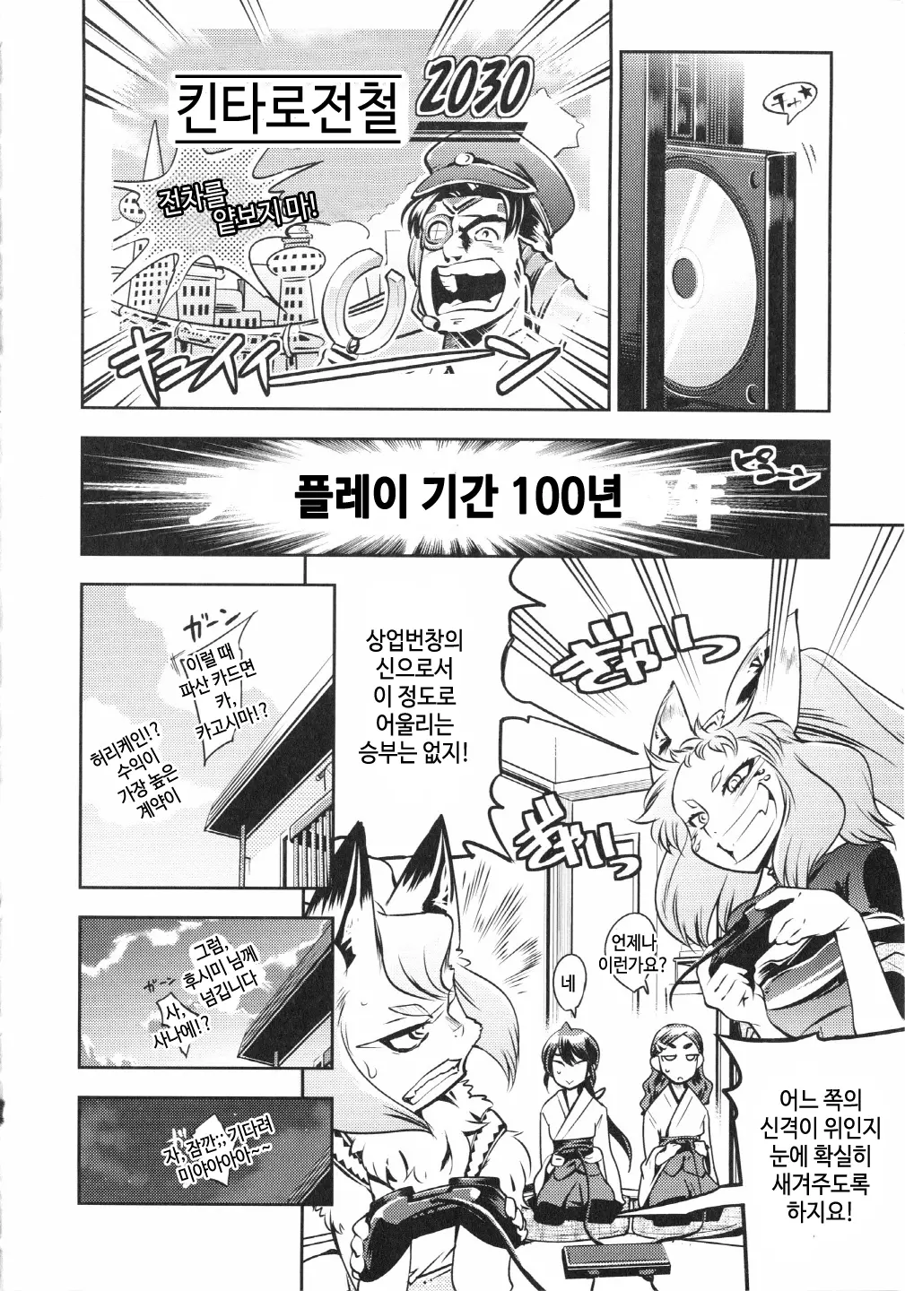 웹툰 이미지 15