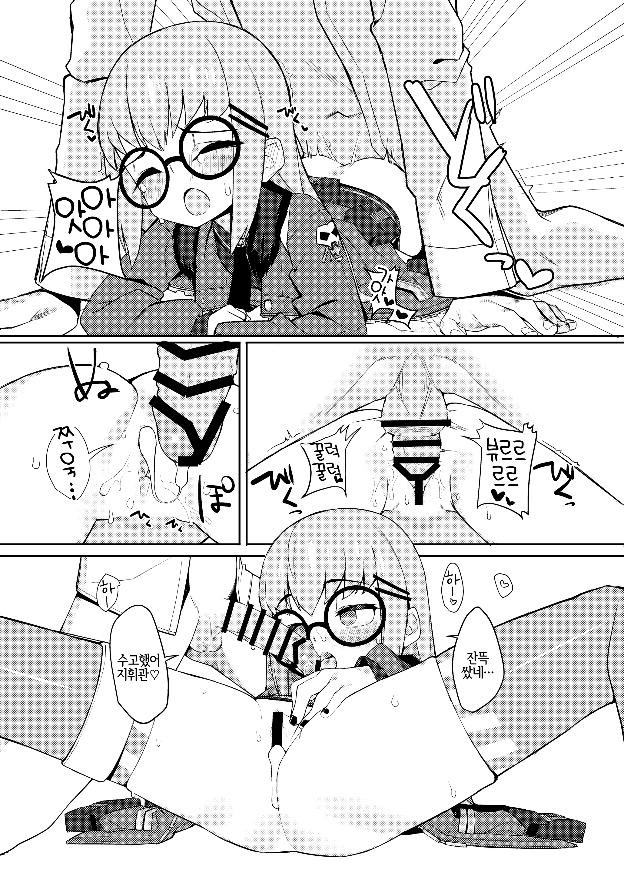 웹툰 이미지 23