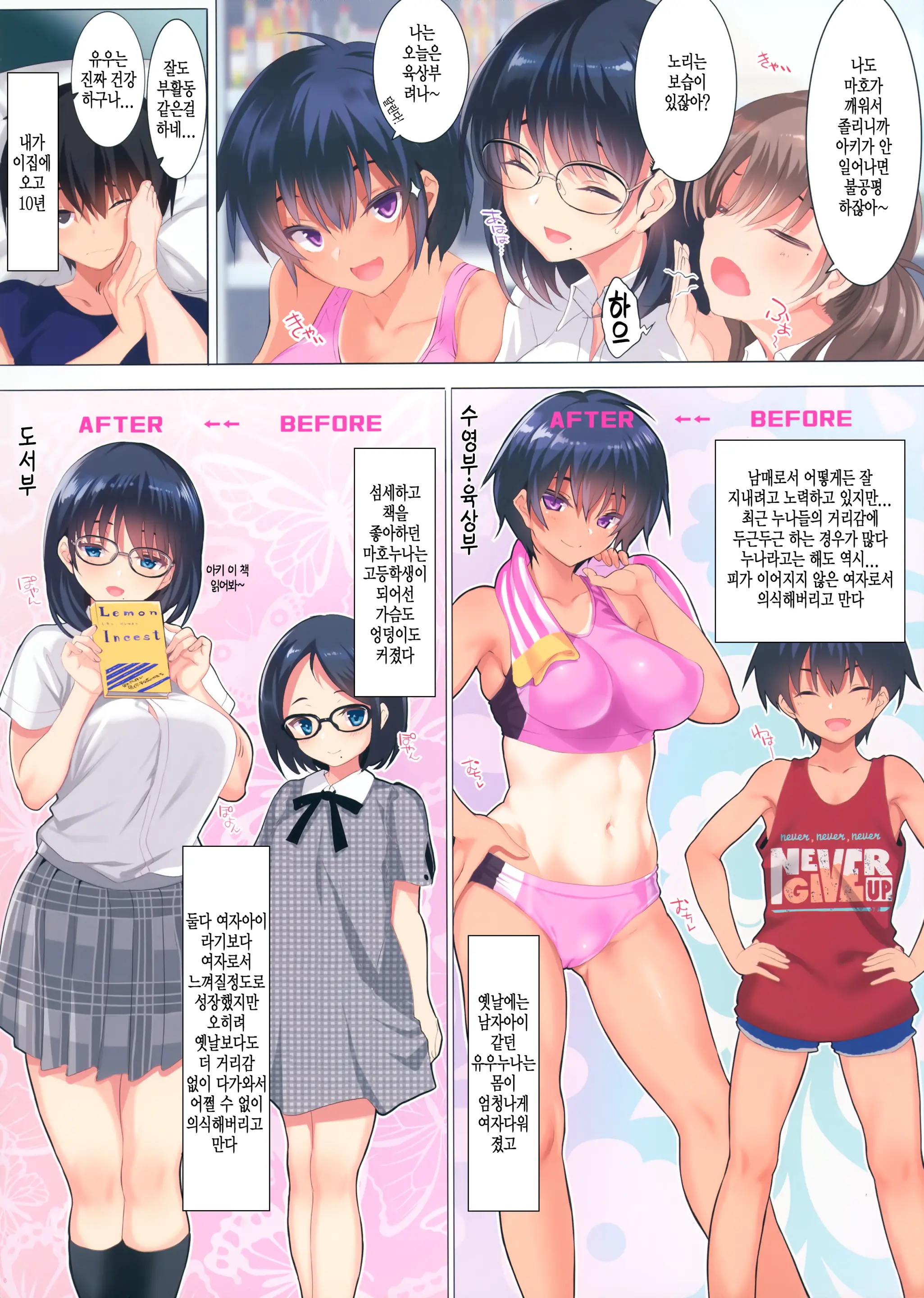 웹툰 이미지 5