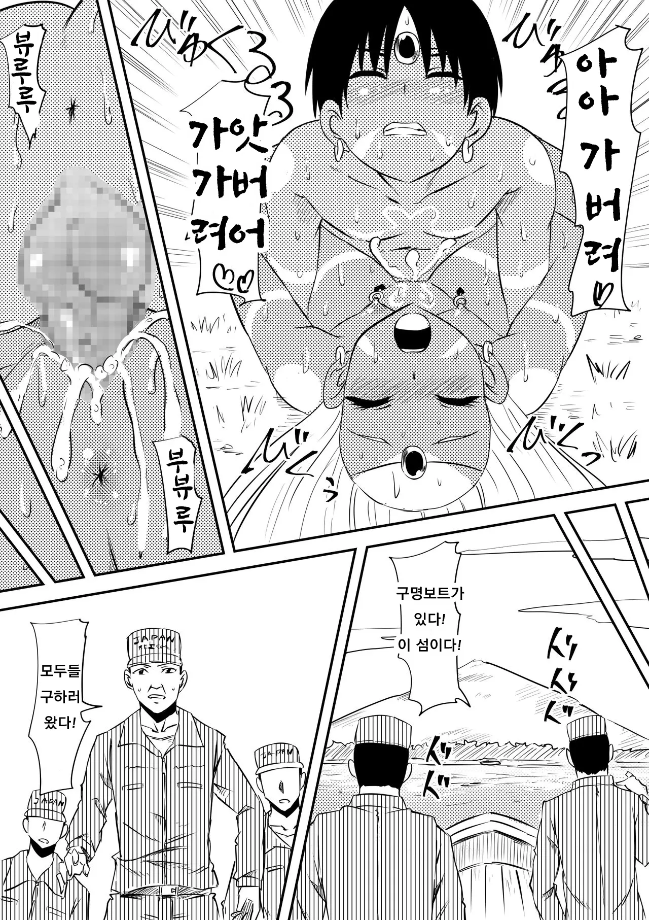 웹툰 이미지 63