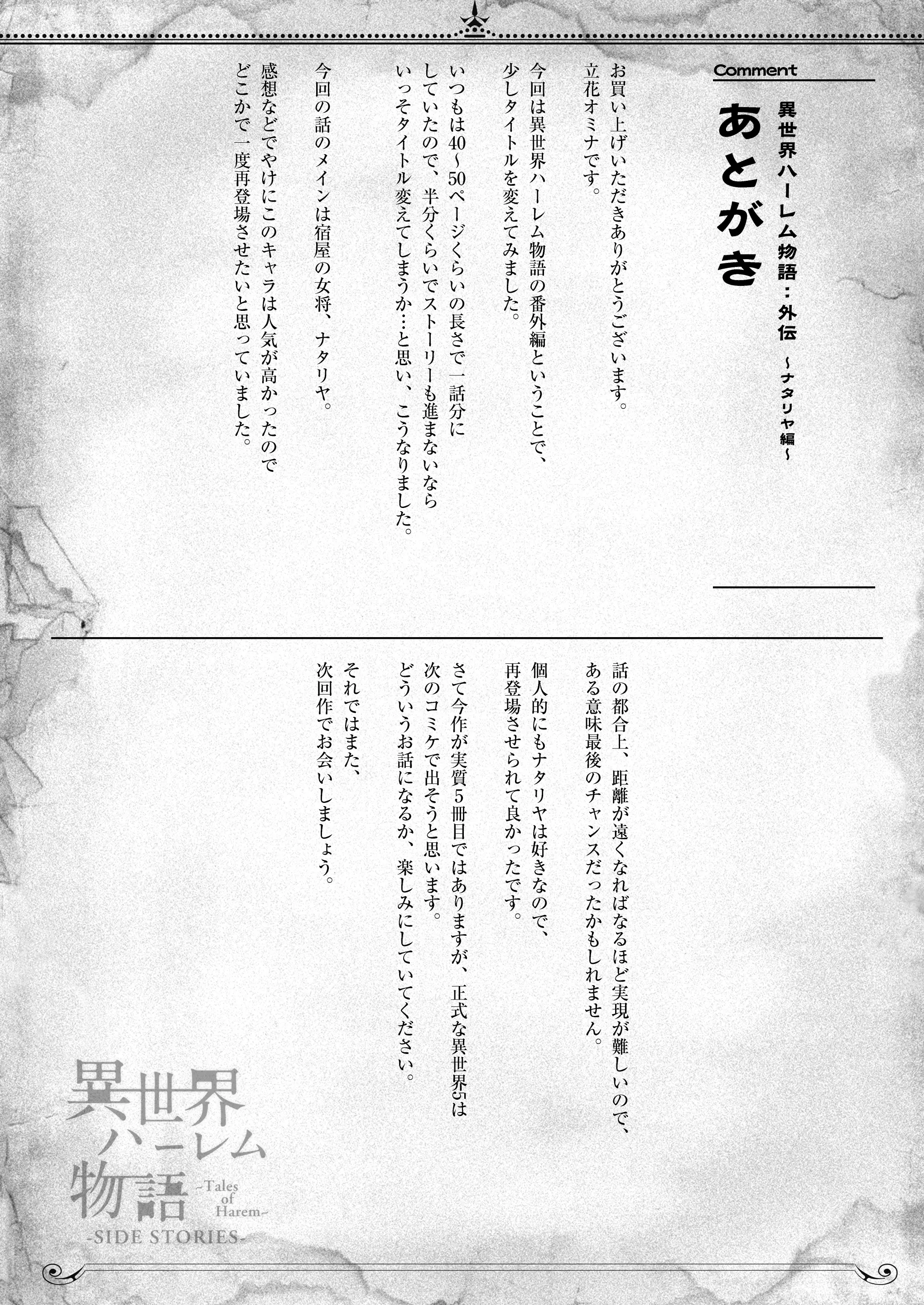 웹툰 이미지 27