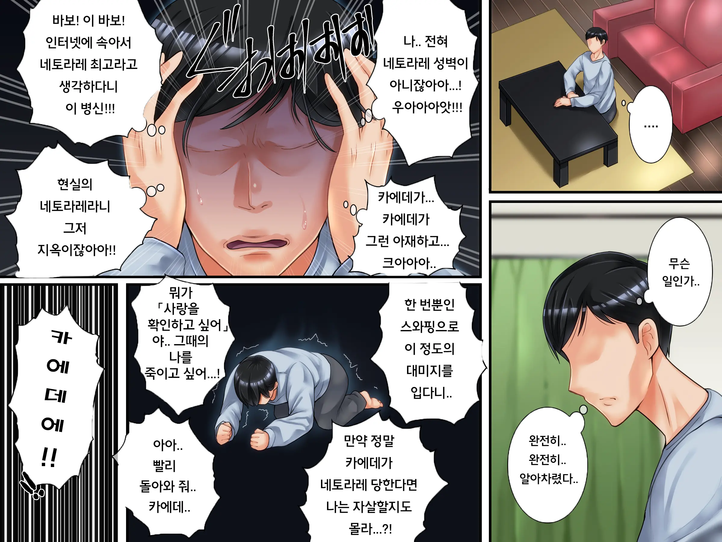 웹툰 이미지 25