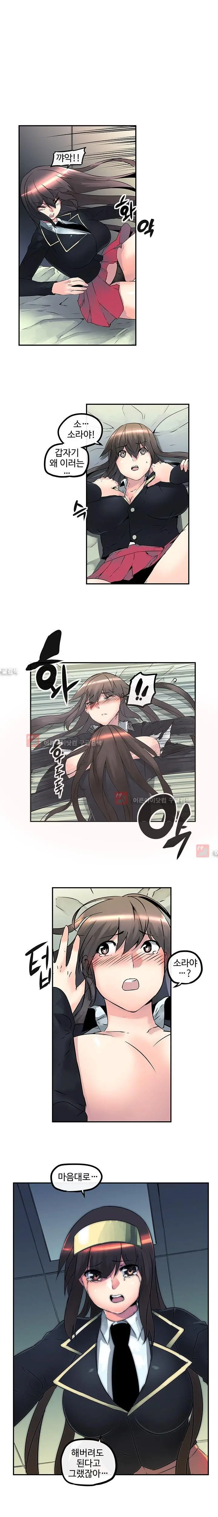 웹툰 이미지 268