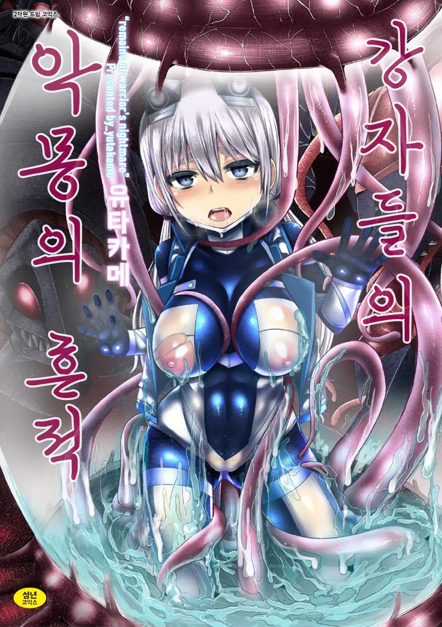 웹툰 이미지 0