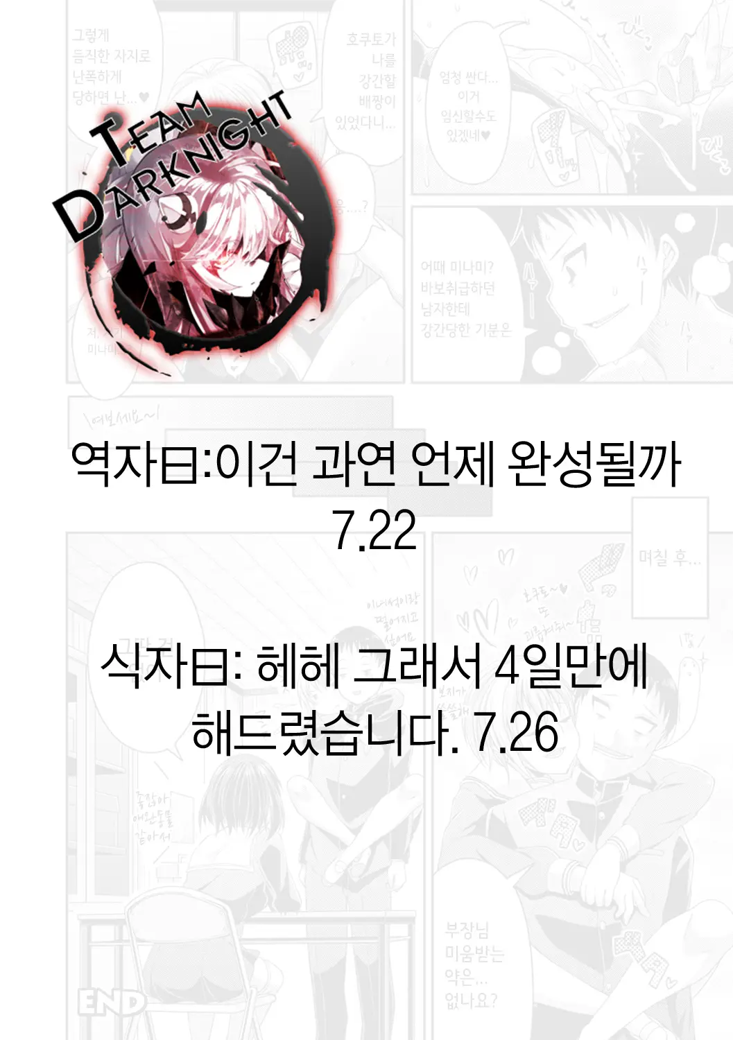 웹툰 이미지 62