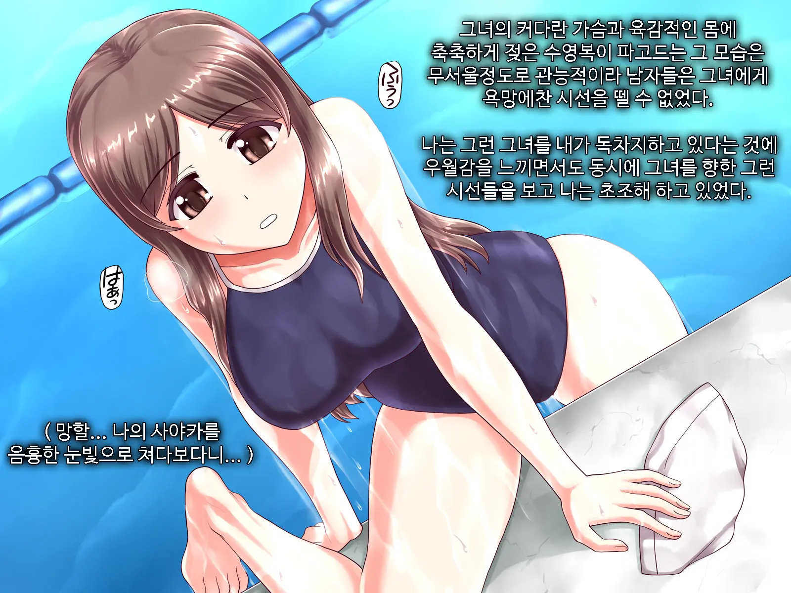 웹툰 이미지 141