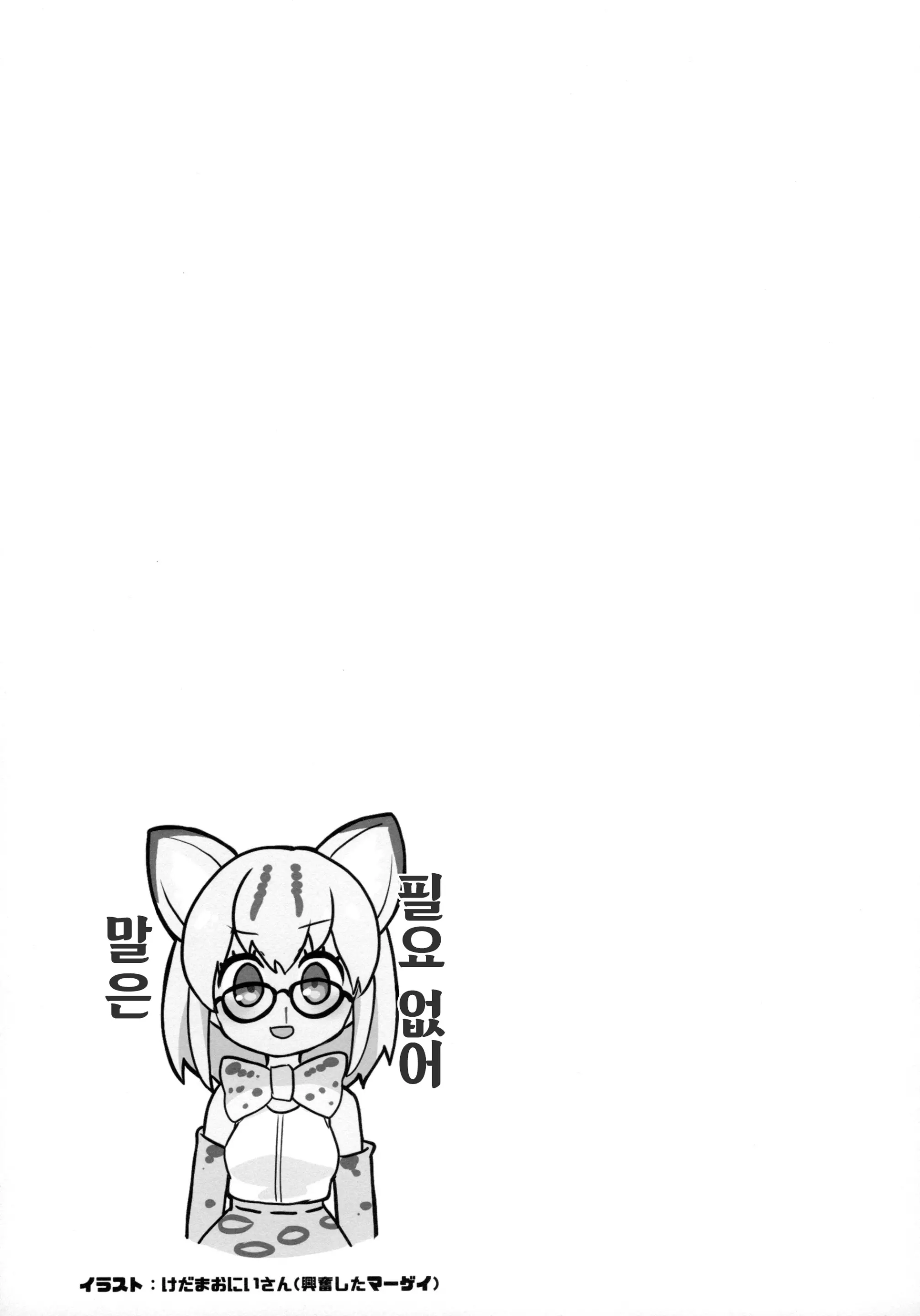 웹툰 이미지 35