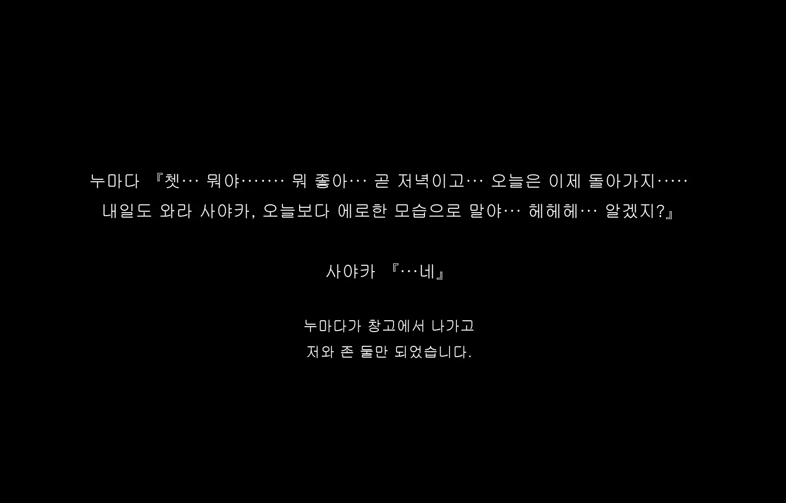 웹툰 이미지 101