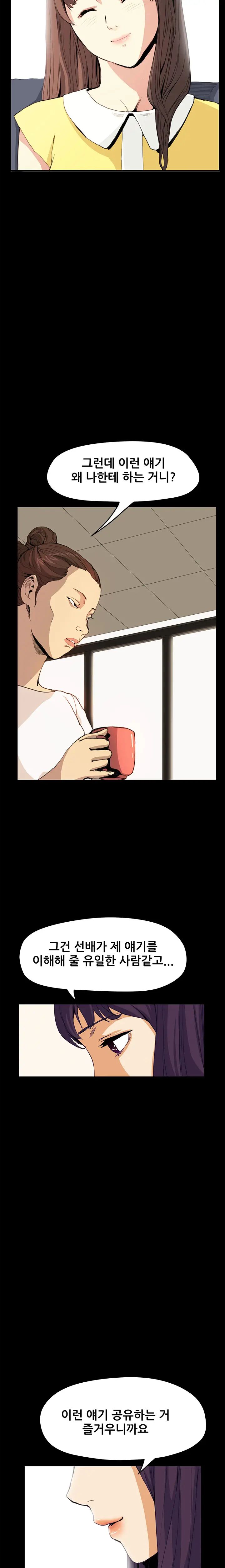 웹툰 이미지 457