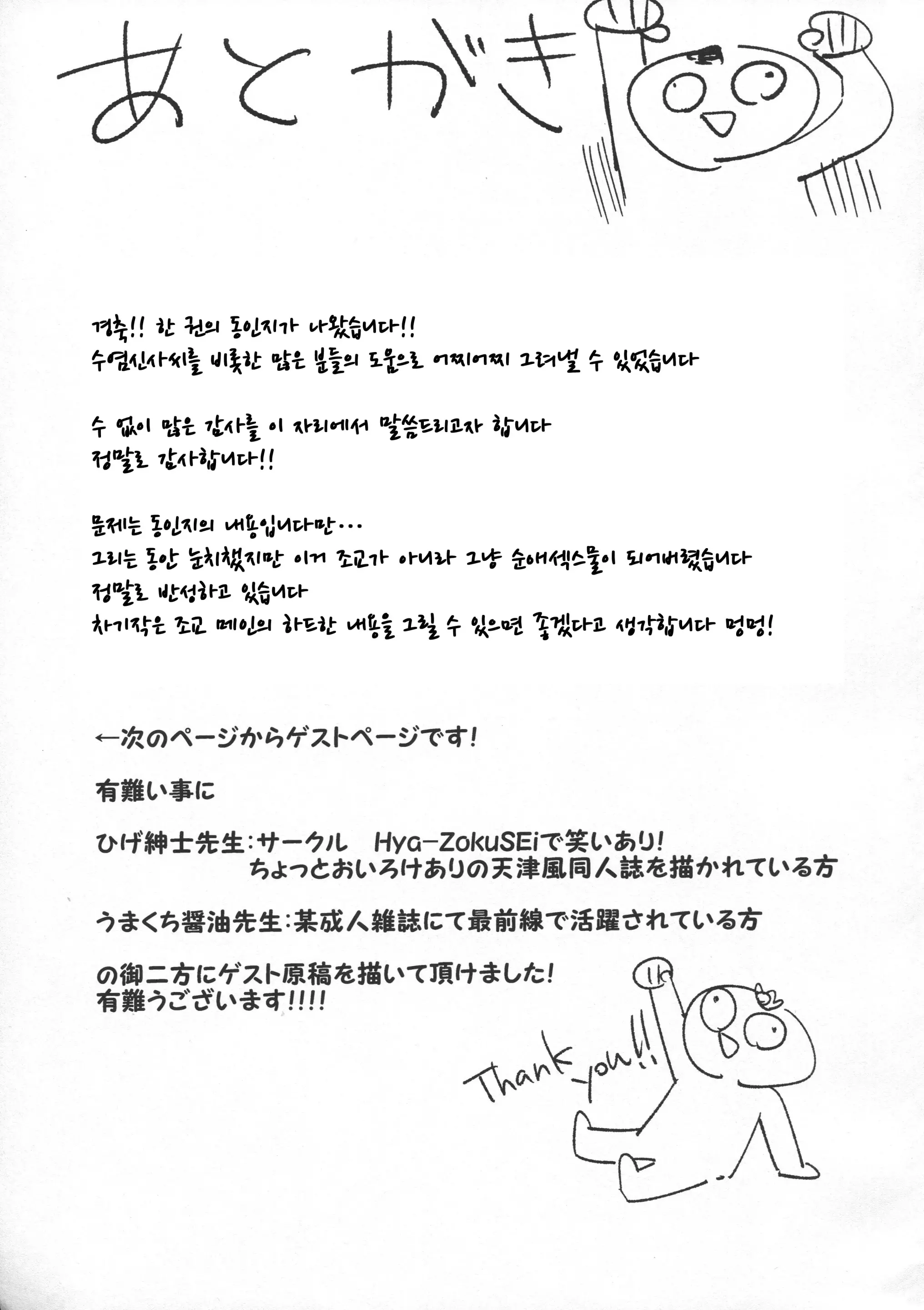 웹툰 이미지 30