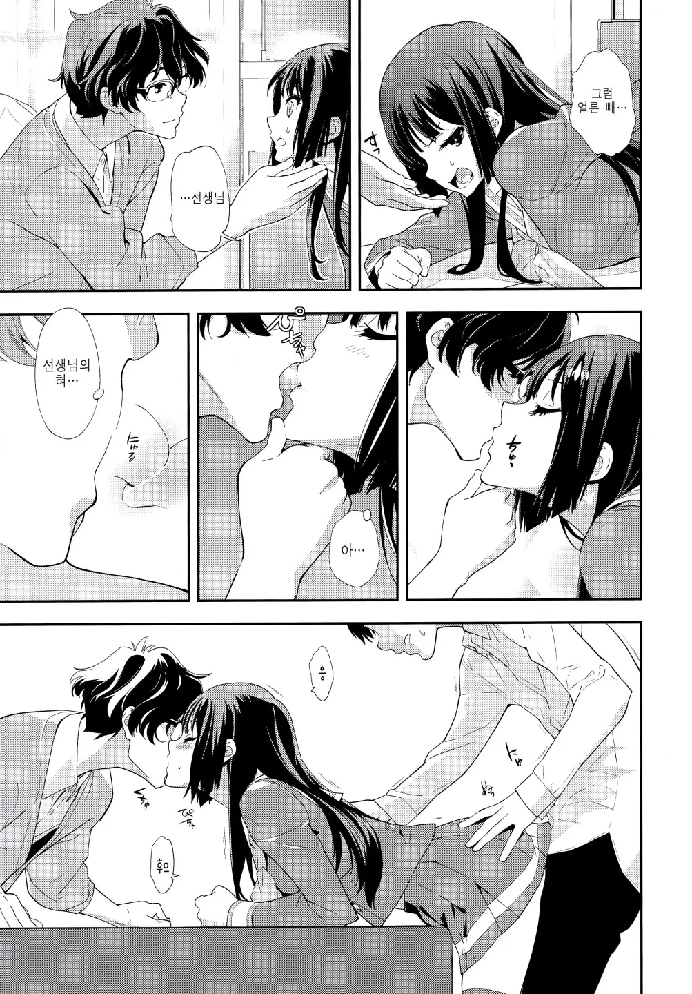 웹툰 이미지 20