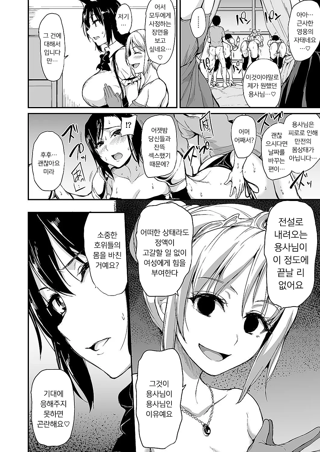 웹툰 이미지 22