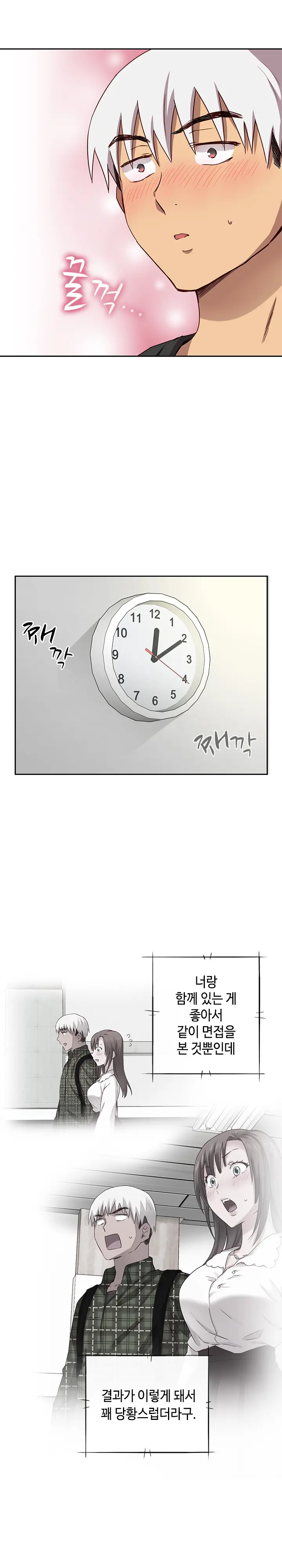 웹툰 이미지 394