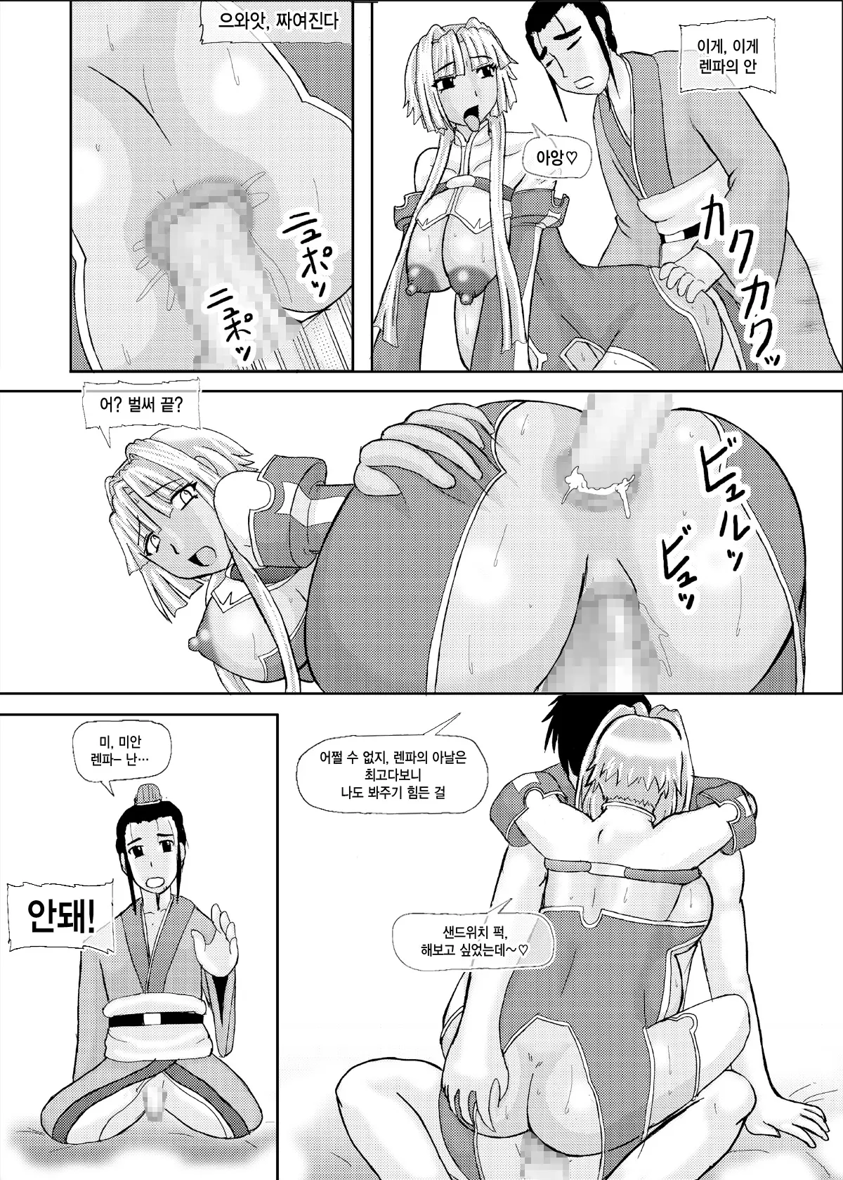 웹툰 이미지 31
