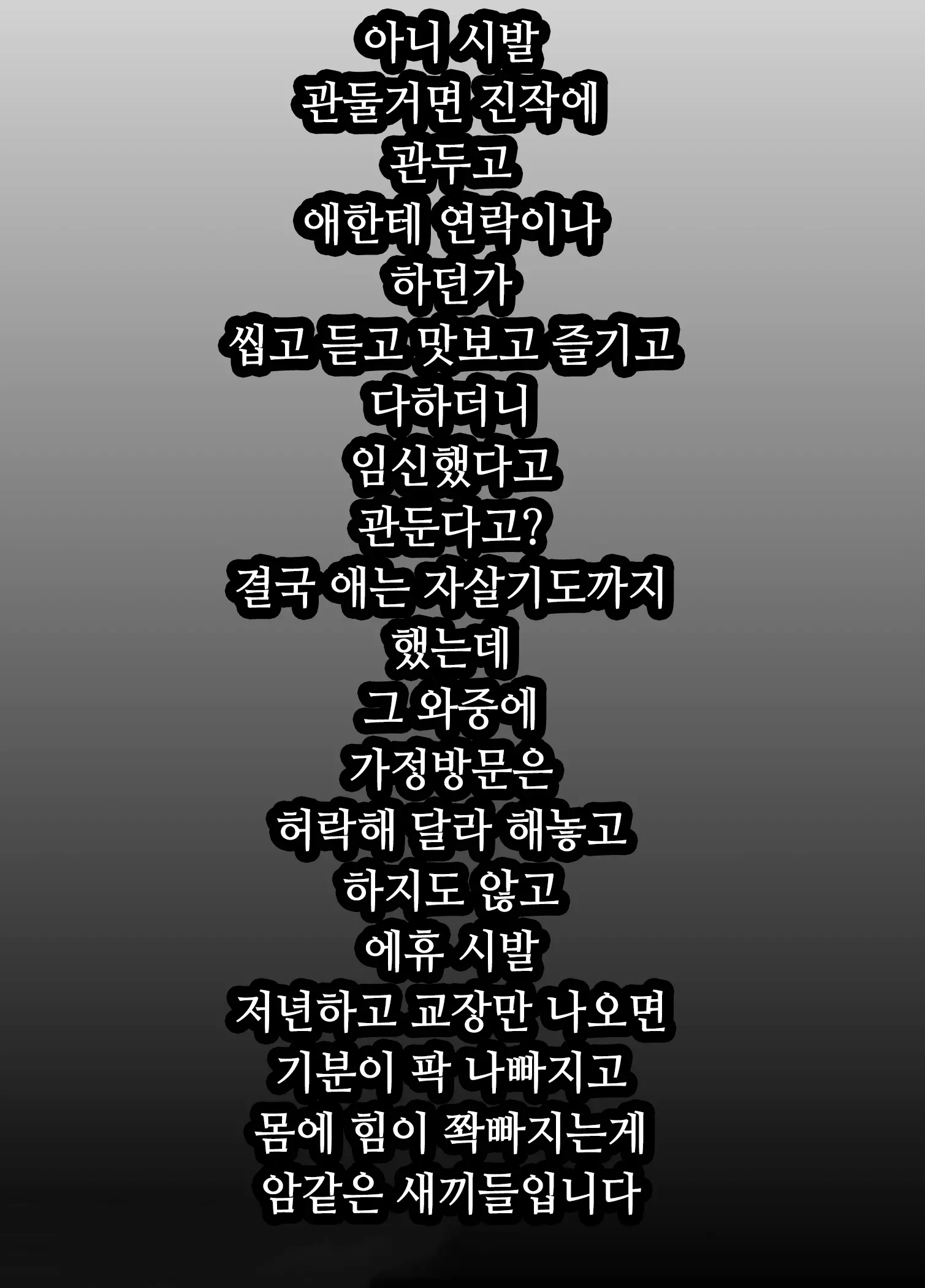 웹툰 이미지 57
