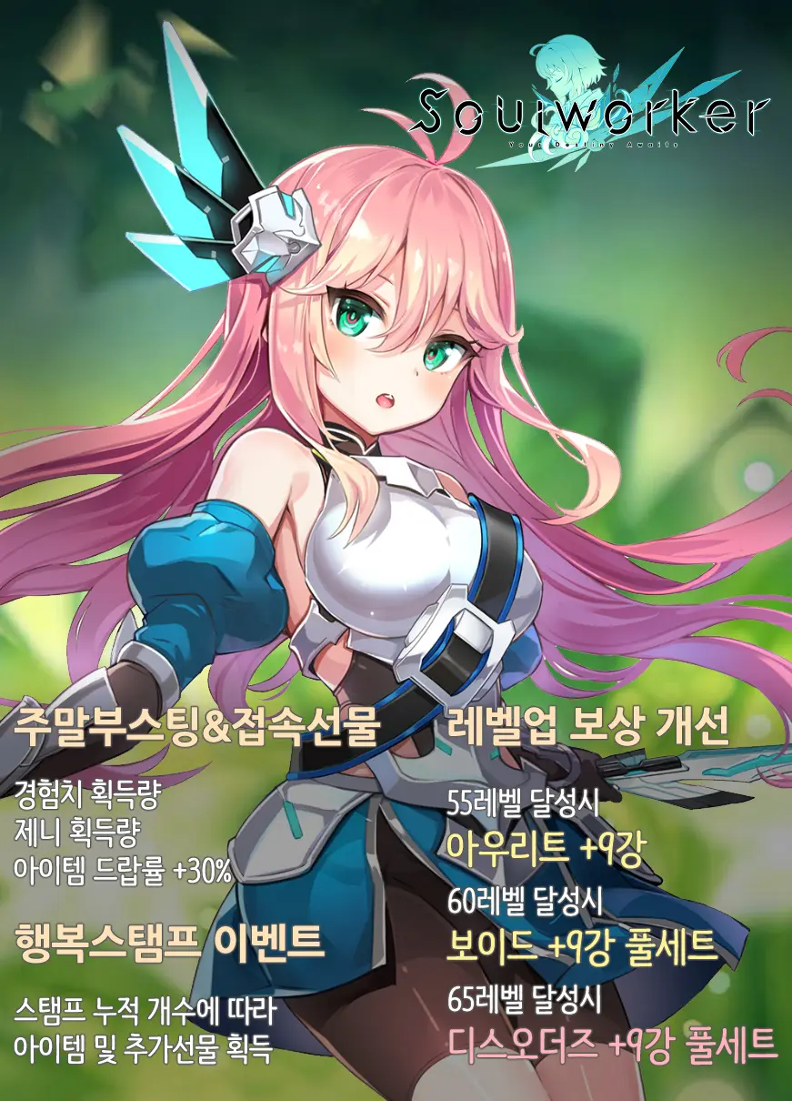 웹툰 이미지 25
