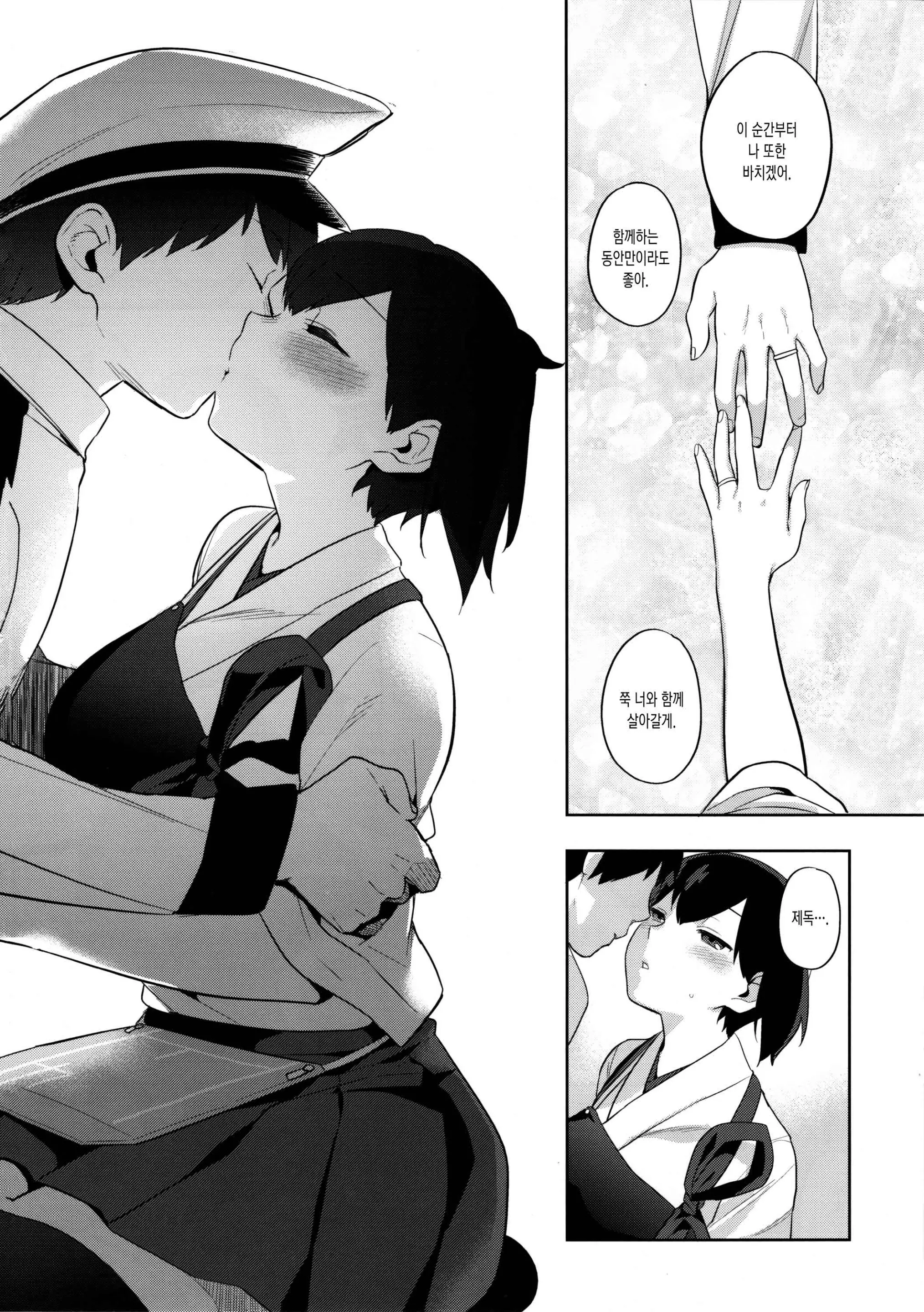 웹툰 이미지 30