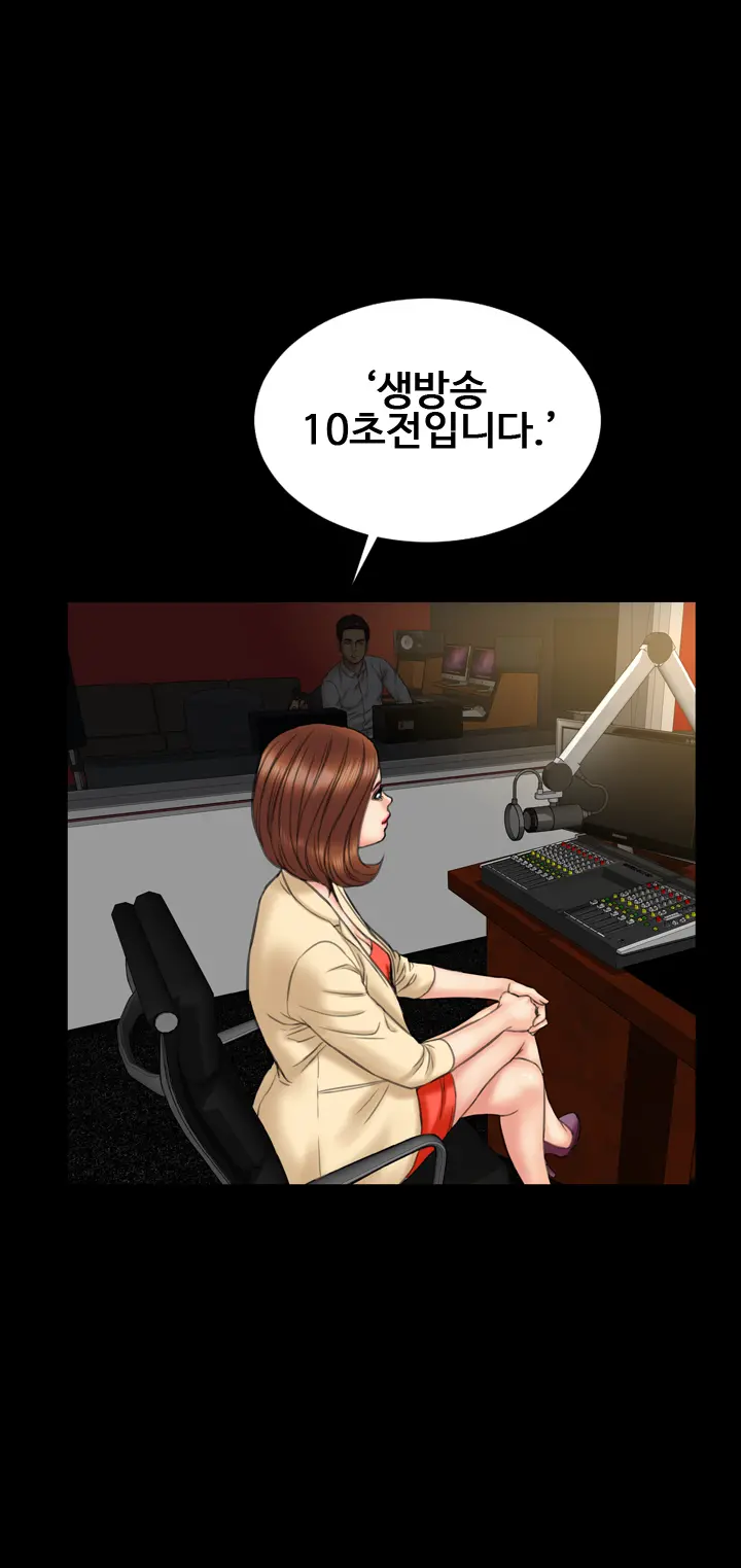 웹툰 이미지 331