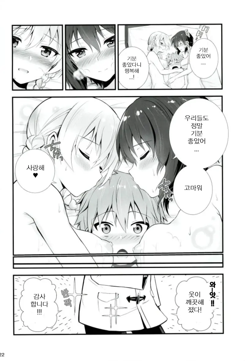 웹툰 이미지 20