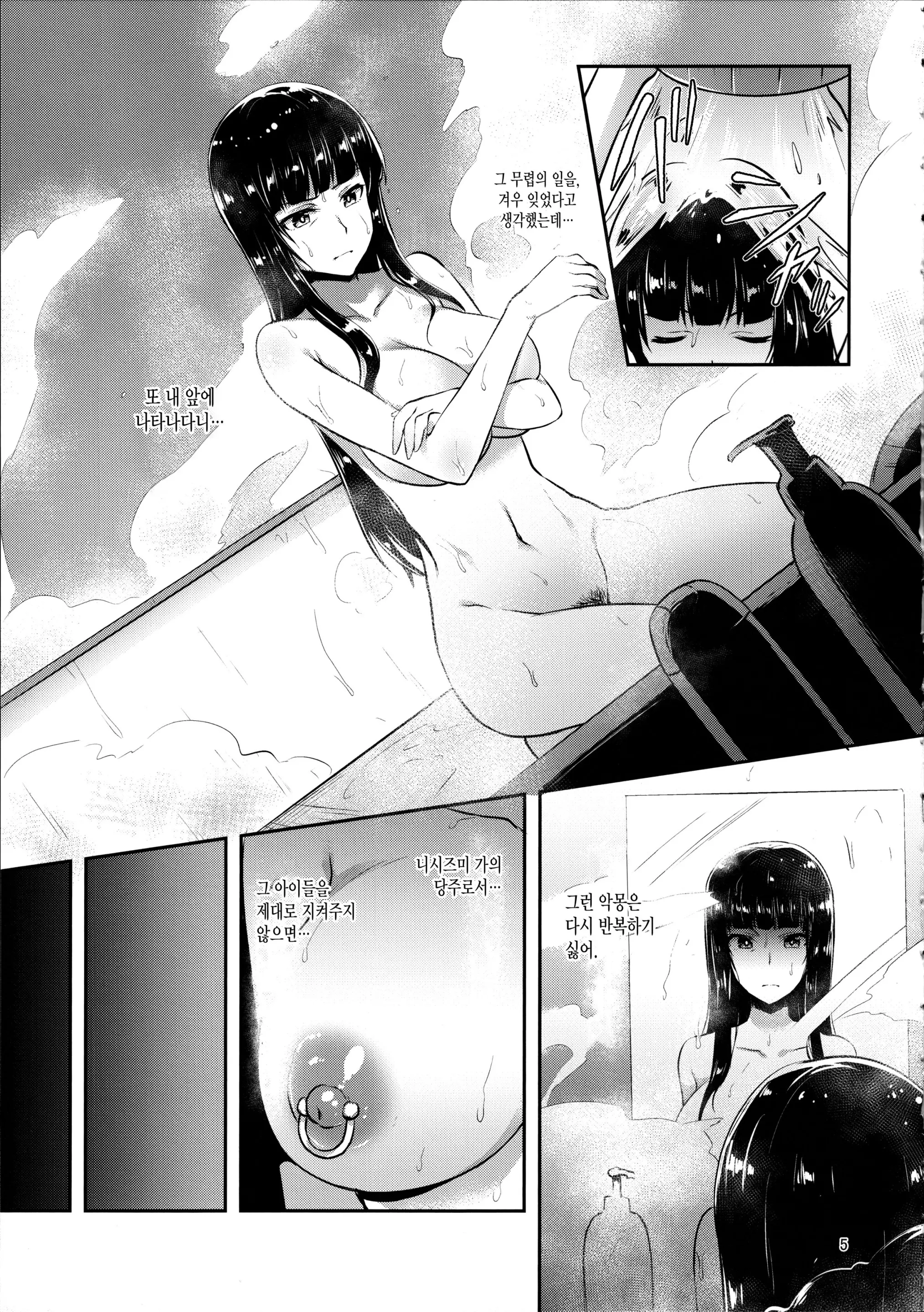 웹툰 이미지 3