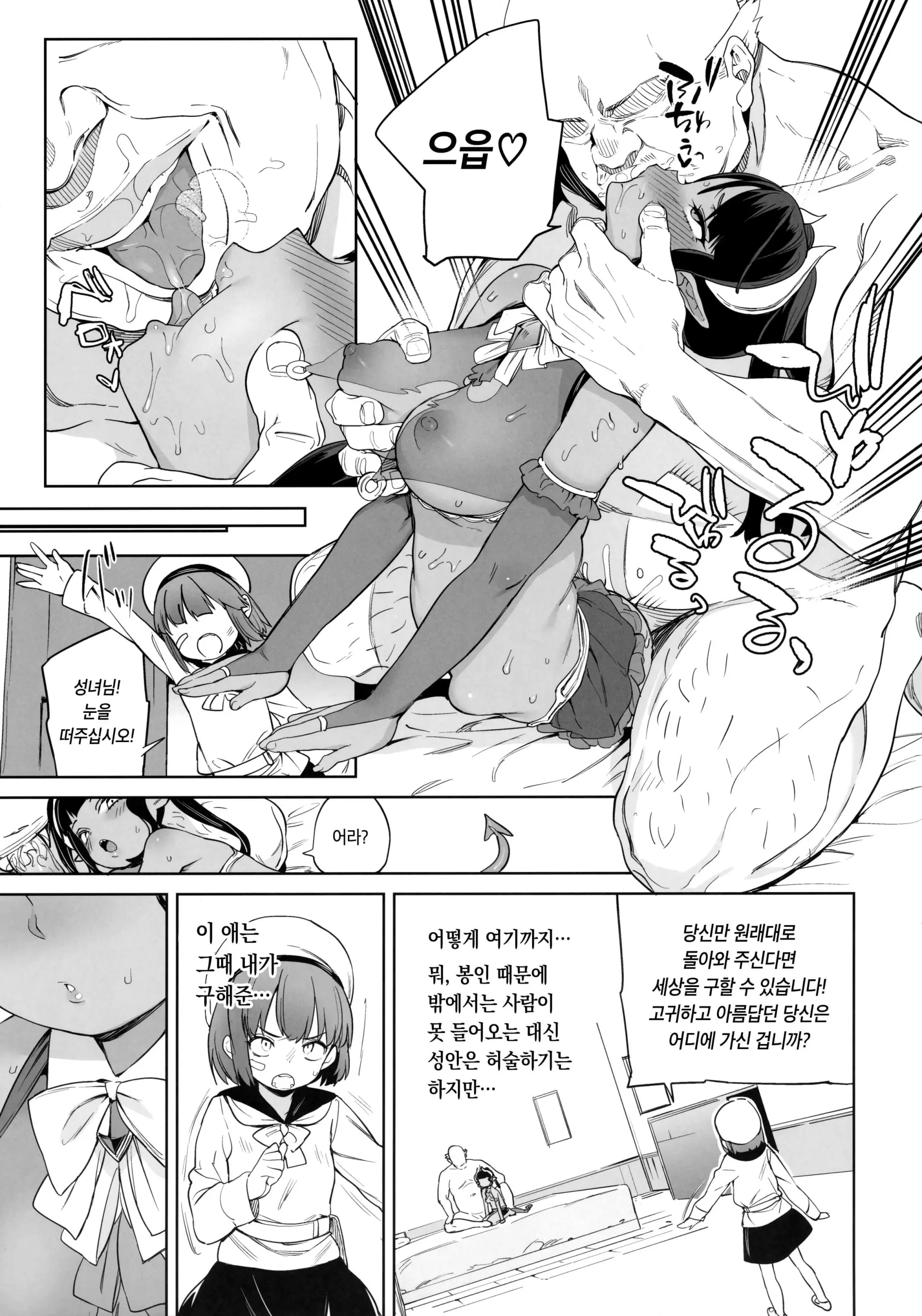 웹툰 이미지 25