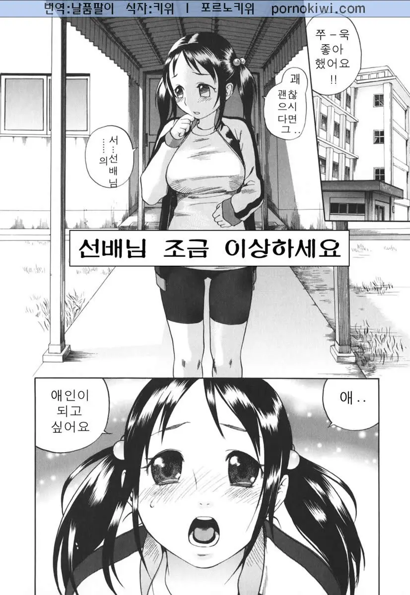웹툰 이미지 181