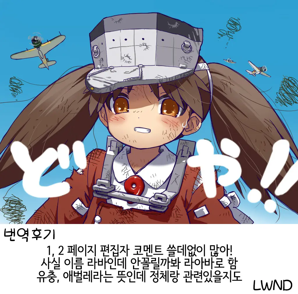 웹툰 이미지 20