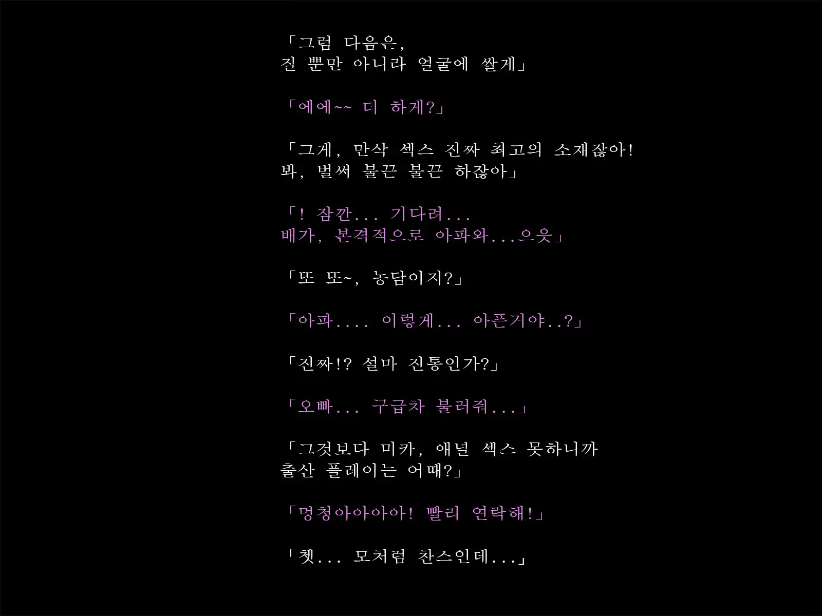 웹툰 이미지 98