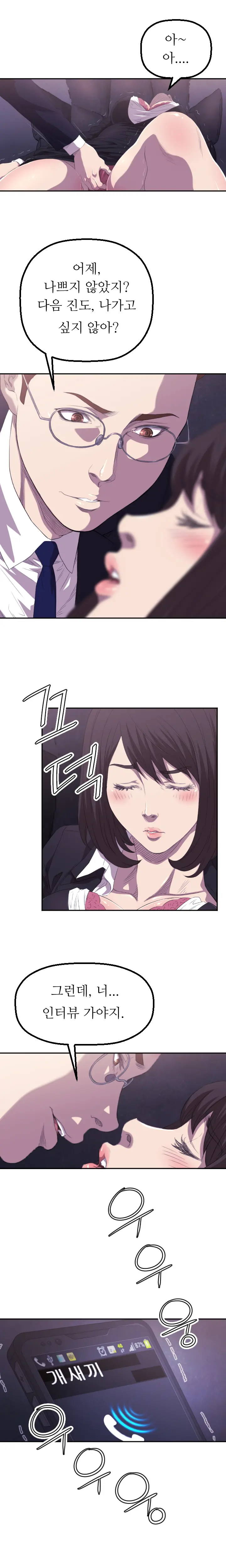 웹툰 이미지 32