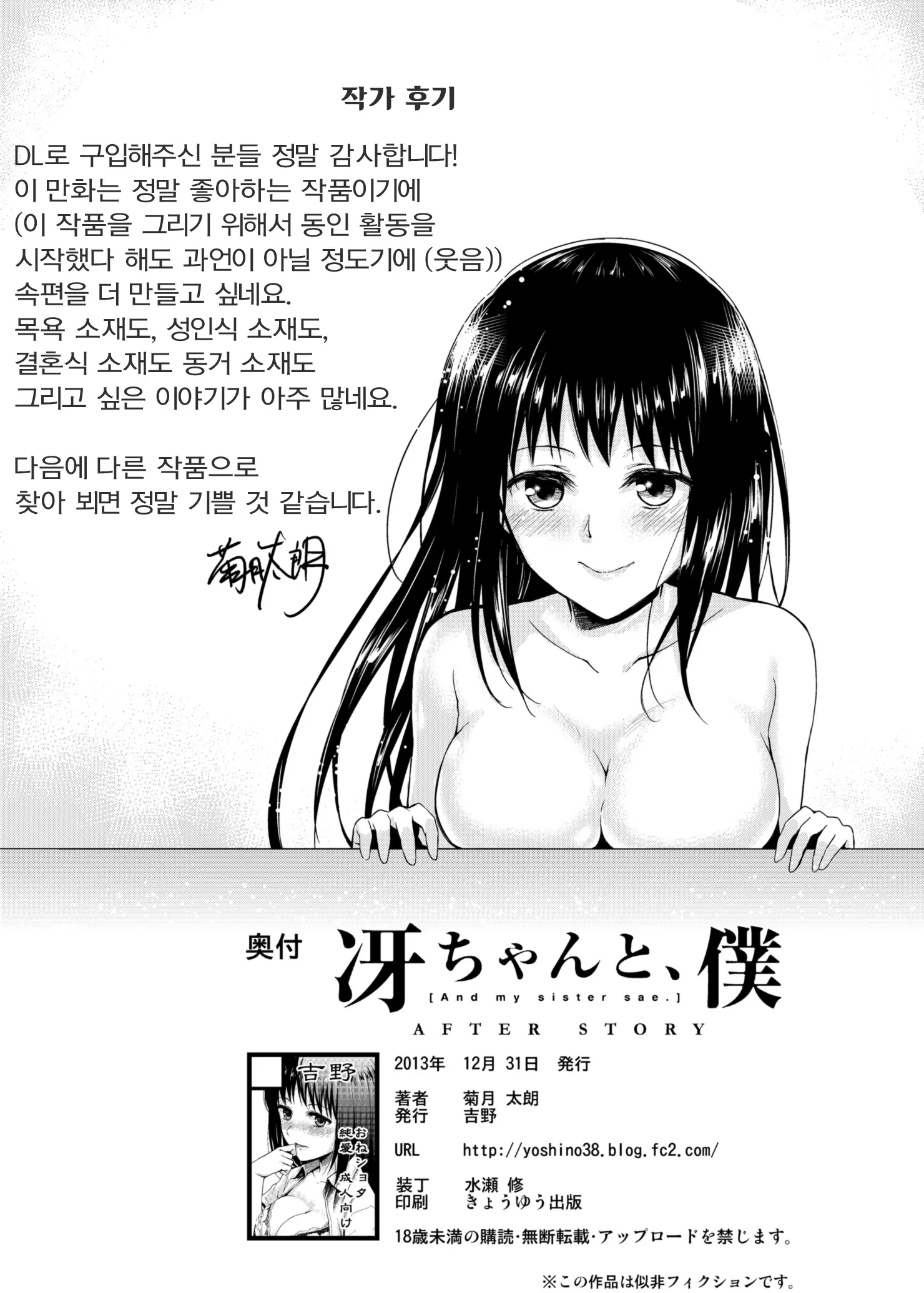웹툰 이미지 27