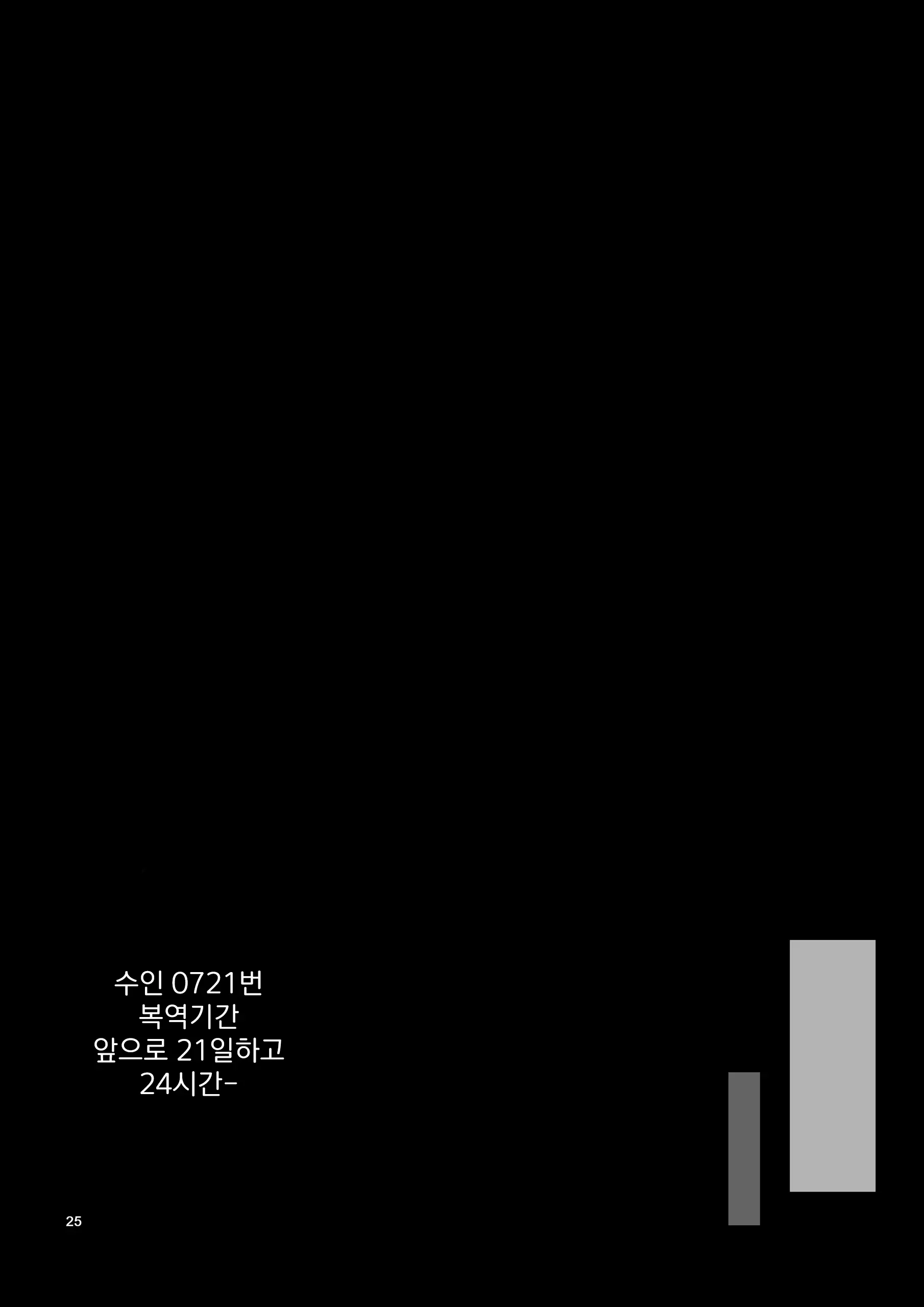 웹툰 이미지 26
