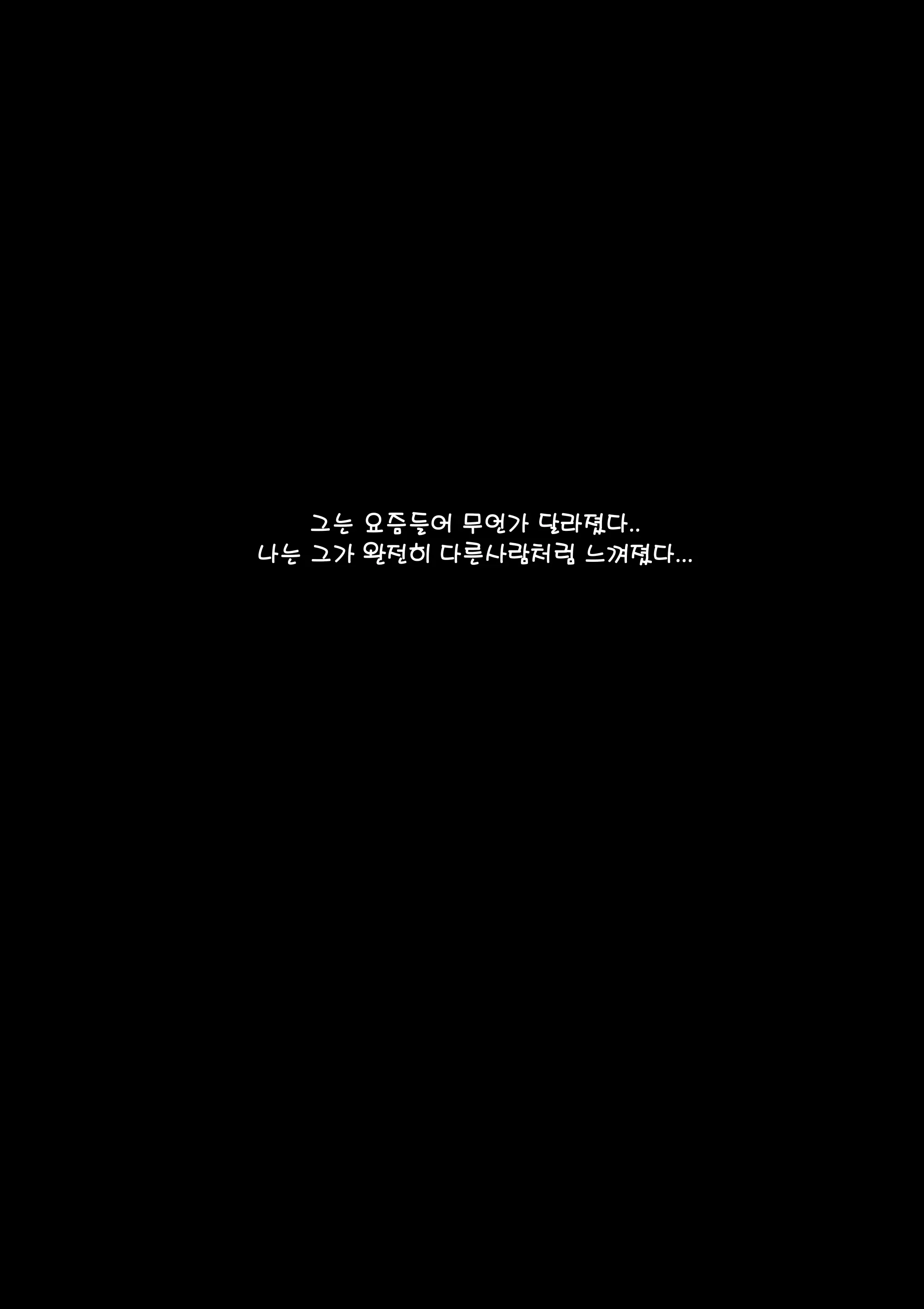 웹툰 이미지 30