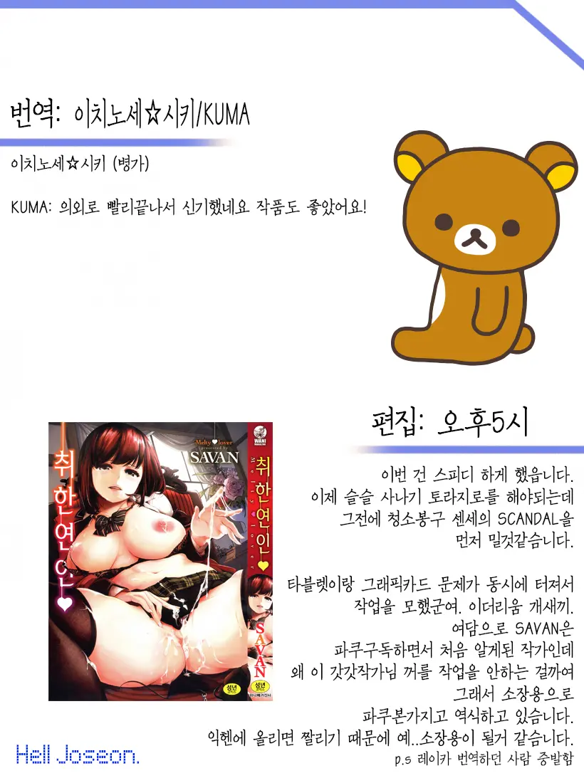 웹툰 이미지 2