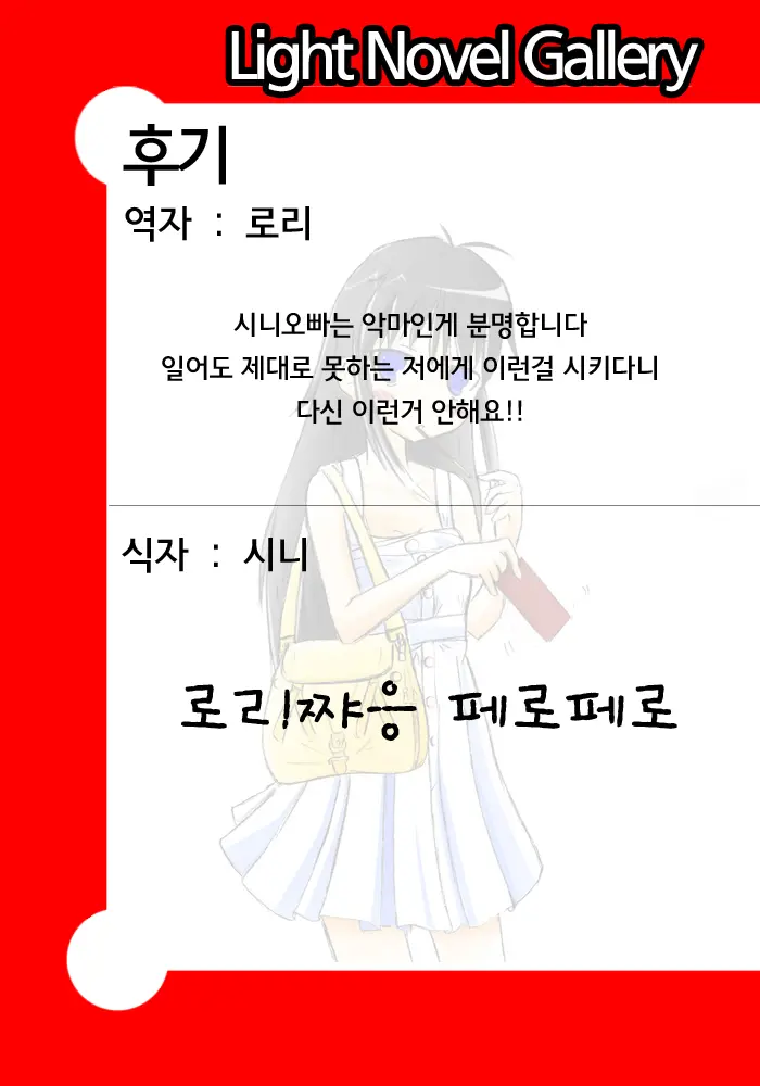 웹툰 이미지 13