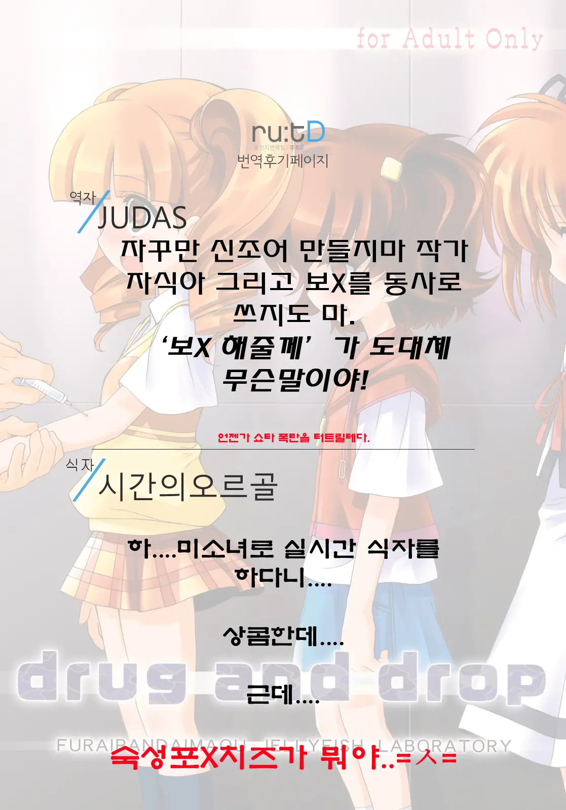 웹툰 이미지 34