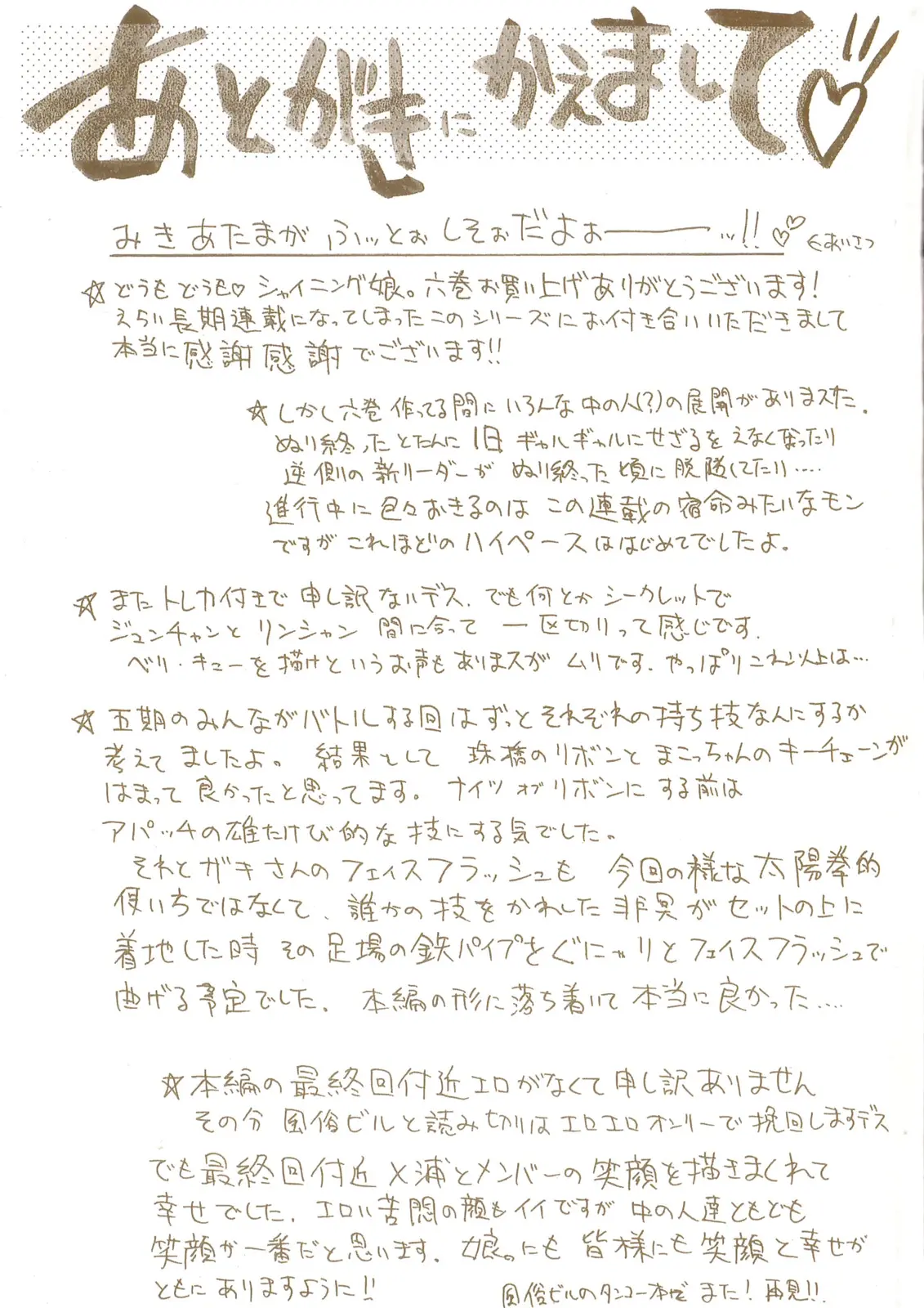 웹툰 이미지 5