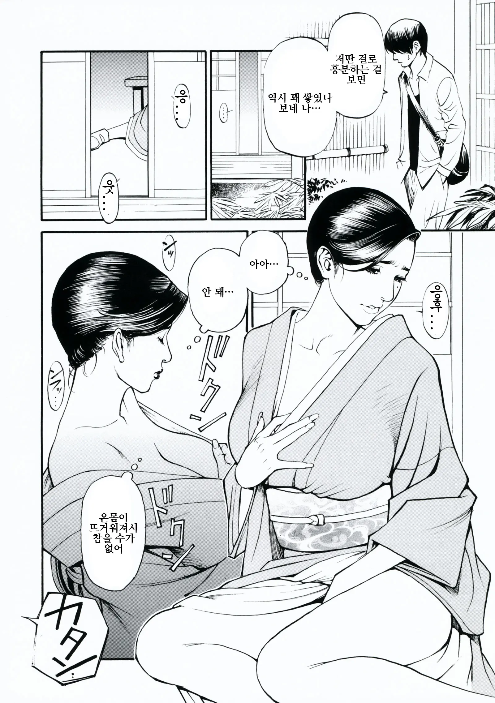 웹툰 이미지 32