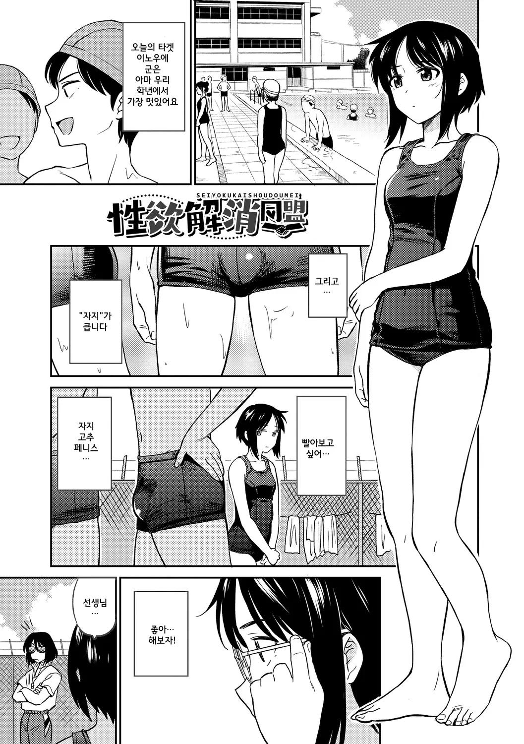 웹툰 이미지 64