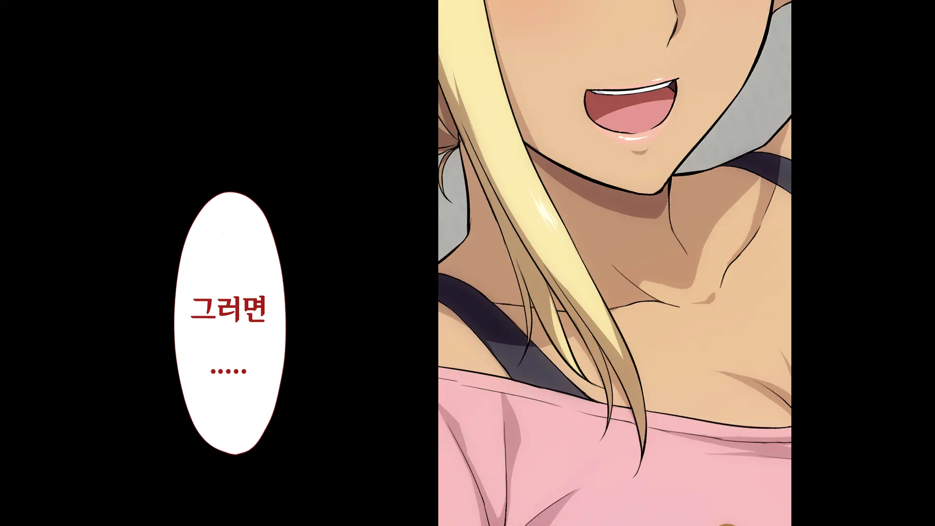 웹툰 이미지 78