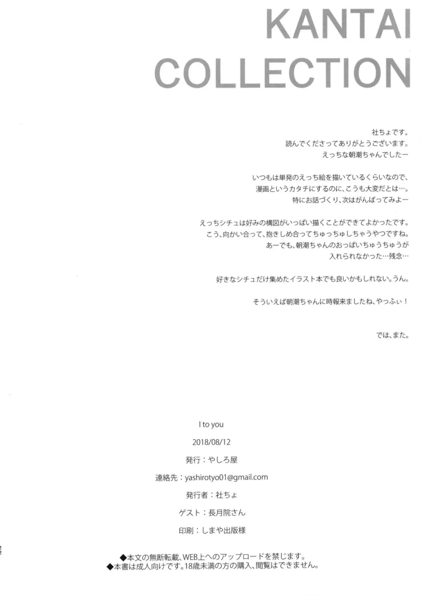 웹툰 이미지 21