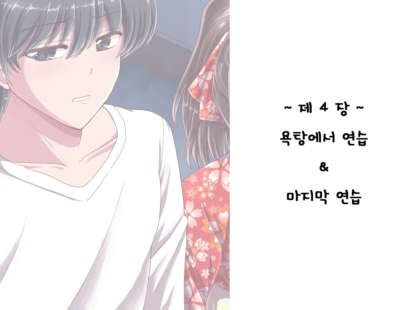 웹툰 이미지 171