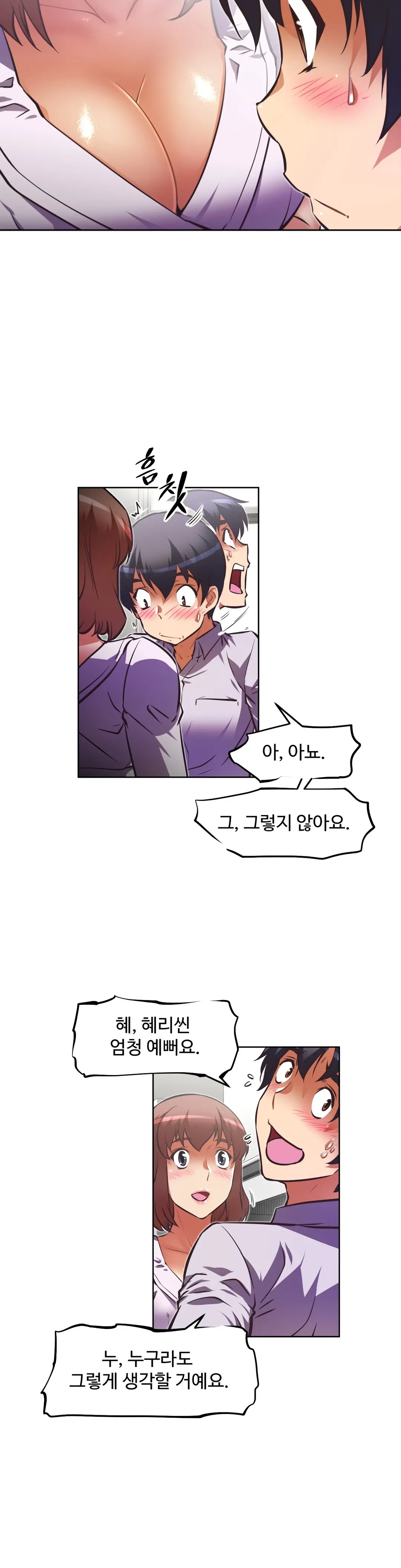 웹툰 이미지 487