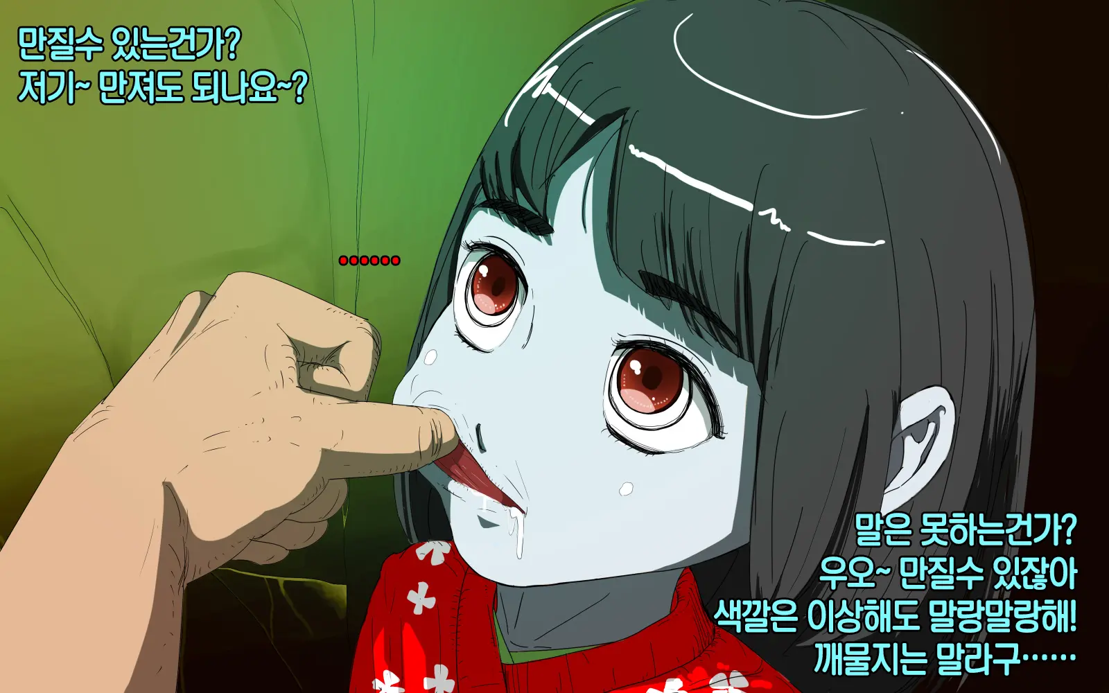 웹툰 이미지 2