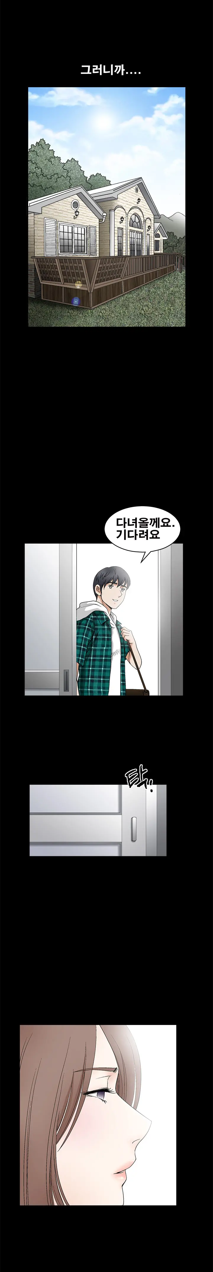 웹툰 이미지 314