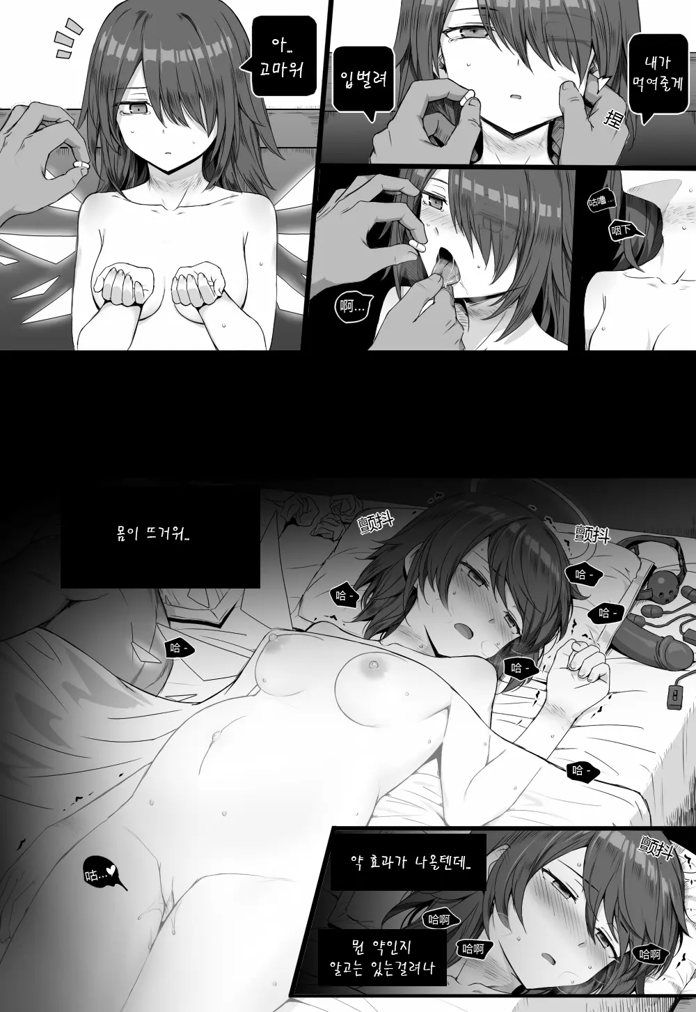 웹툰 이미지 55