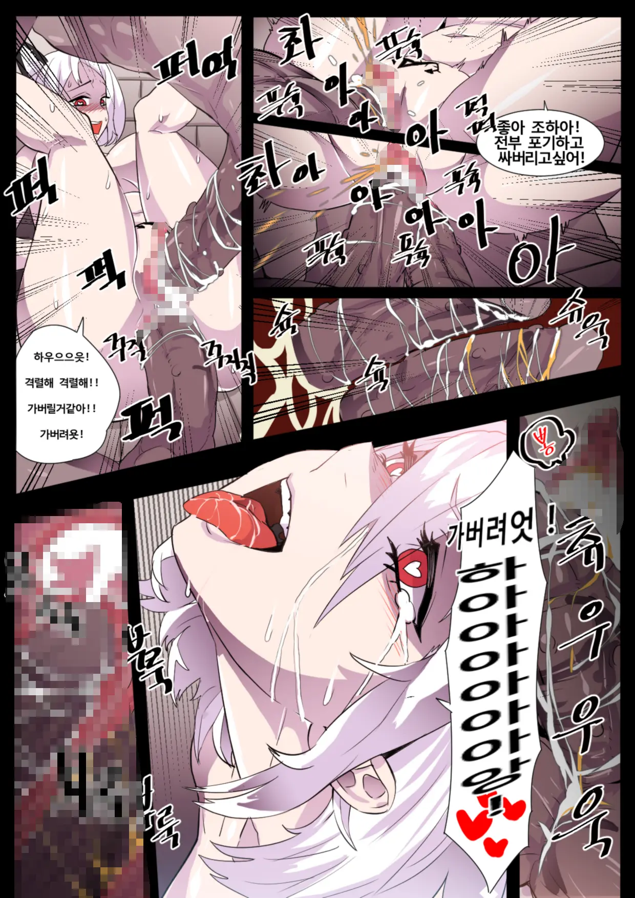 웹툰 이미지 9