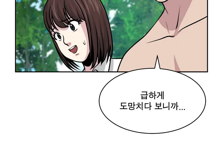 웹툰 이미지 393