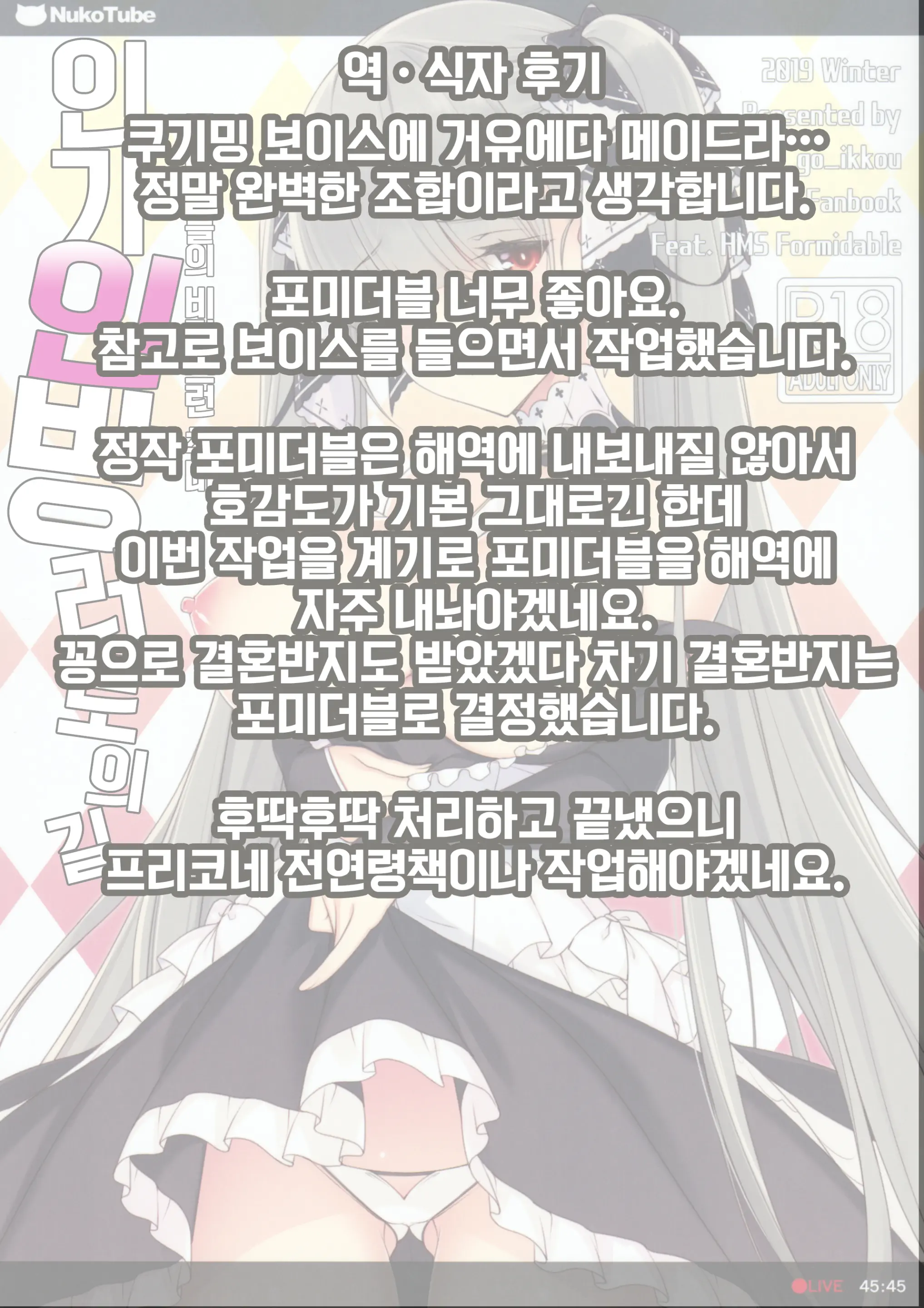 웹툰 이미지 23